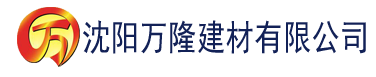 沈阳www.香蕉视频com建材有限公司_沈阳轻质石膏厂家抹灰_沈阳石膏自流平生产厂家_沈阳砌筑砂浆厂家